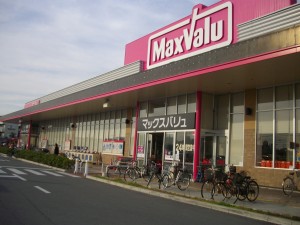 マックスバリュ　熊見店