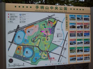 手柄山　公園 039