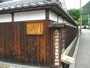 姫路市の不動産（中古・新築物件・土地）なら三ツ星住建（兵庫）