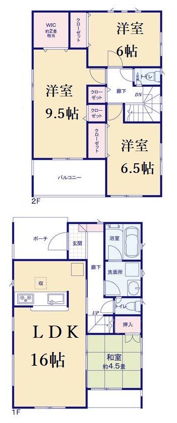 姫路の不動産(新築)三ツ星住建