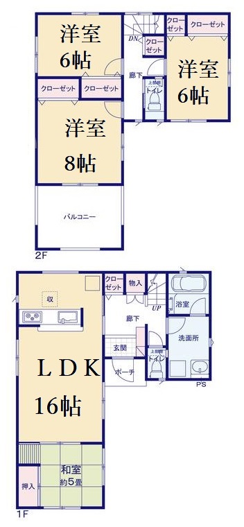 姫路の不動産(新築)三ツ星住建