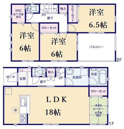 姫路の不動産(新築)三ツ星住建