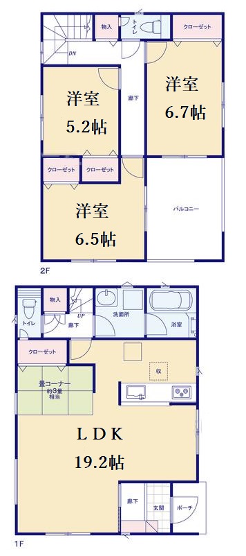 姫路の不動産(新築)三ツ星住建